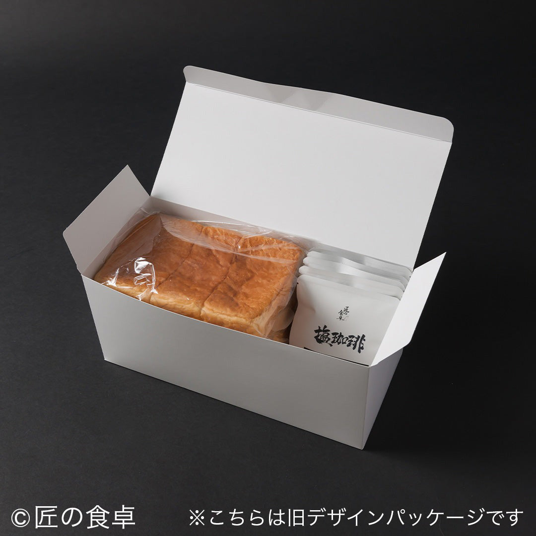 高級塩食パン＆塩珈琲（ドリップバッグ5p）セット【塩二郎公認】